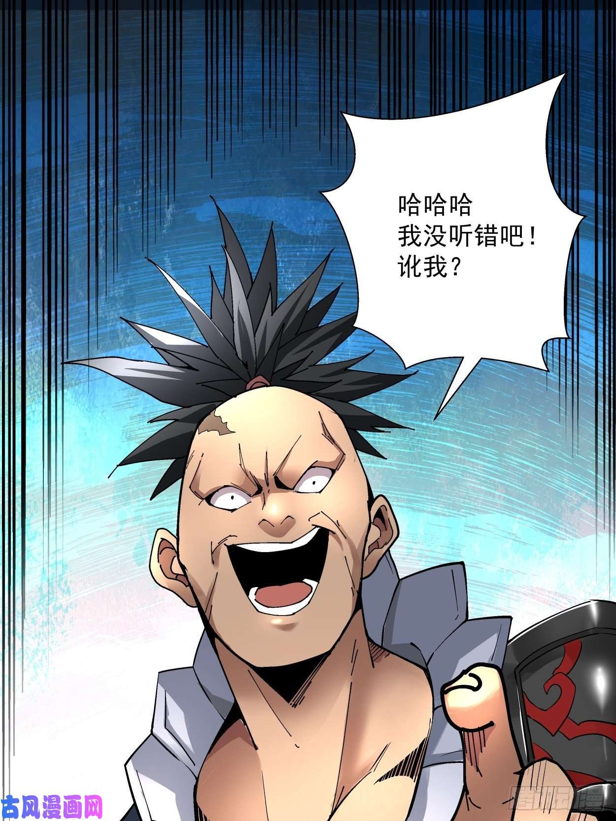 身为首富的我真不想重生啊第二十一话 神奇抖音符