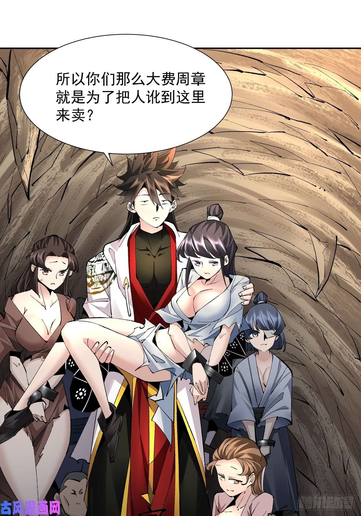 身为首富的我真不想重生啊第二十一话 神奇抖音符