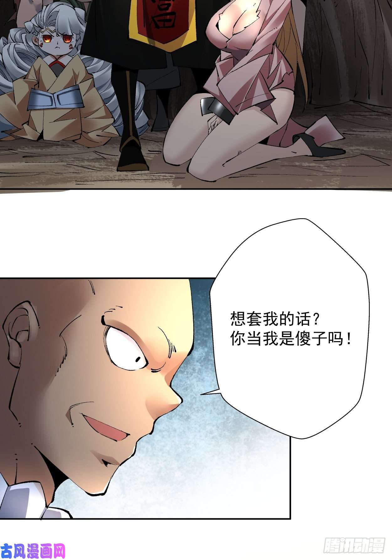 身为首富的我真不想重生啊第二十一话 神奇抖音符