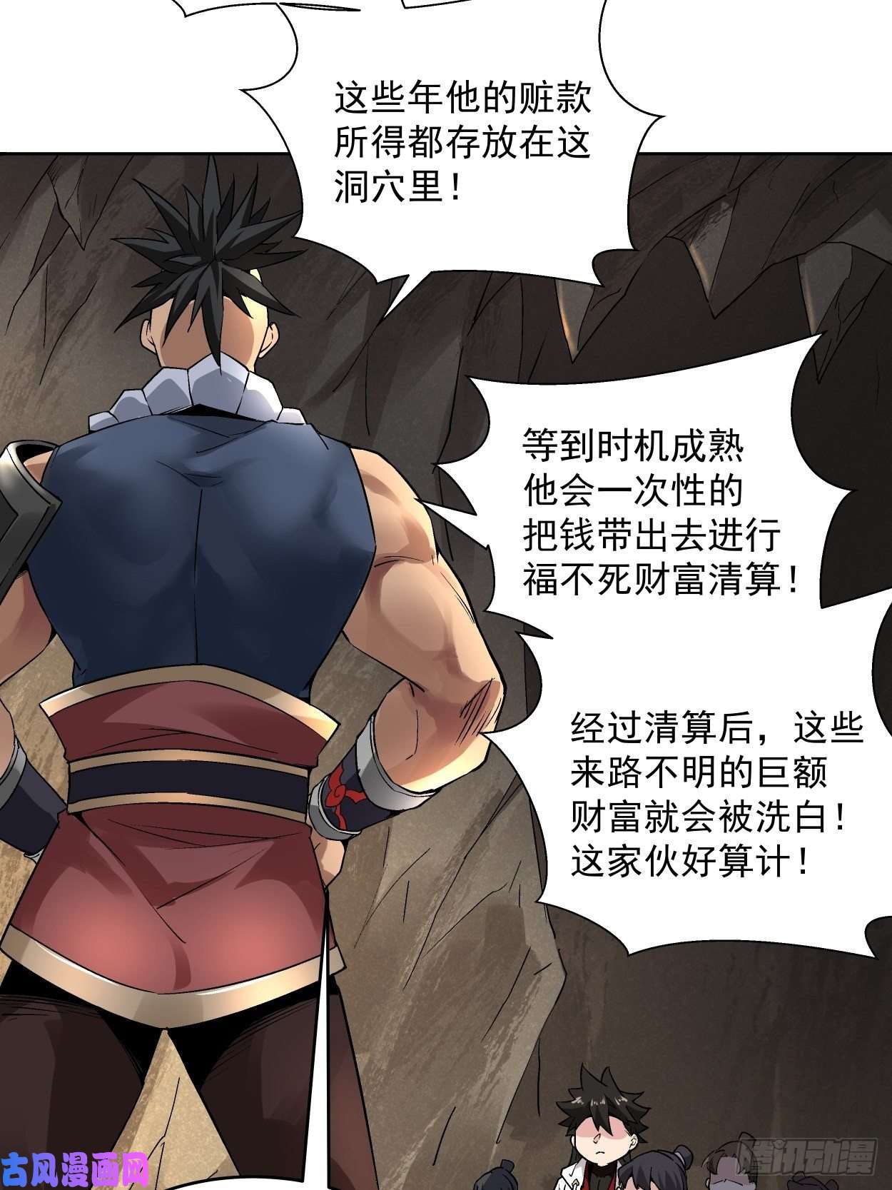 身为首富的我真不想重生啊第二十一话 神奇抖音符