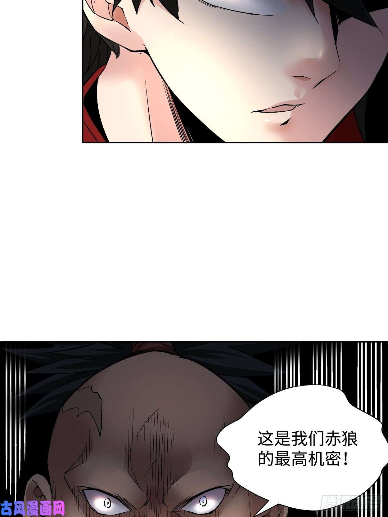 身为首富的我真不想重生啊第二十一话 神奇抖音符