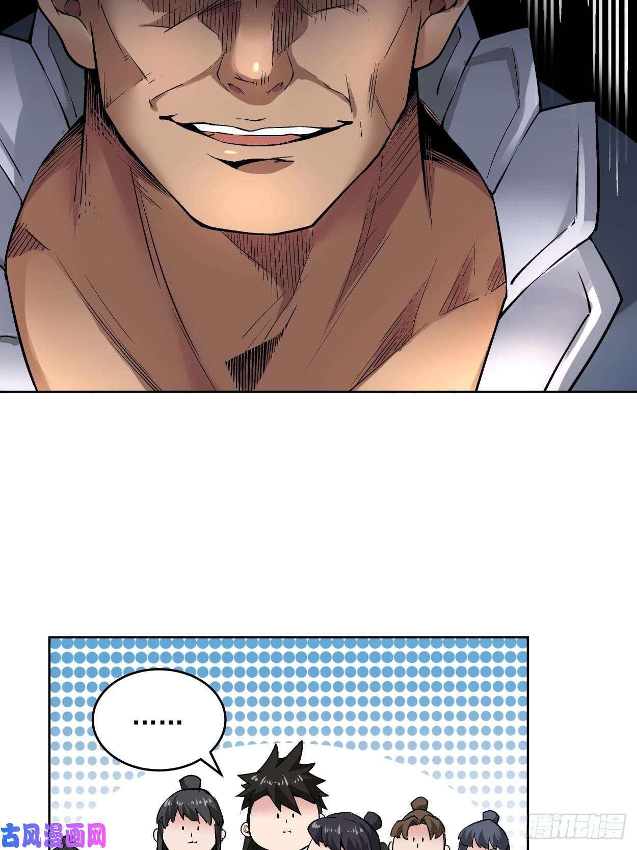 身为首富的我真不想重生啊第二十一话 神奇抖音符