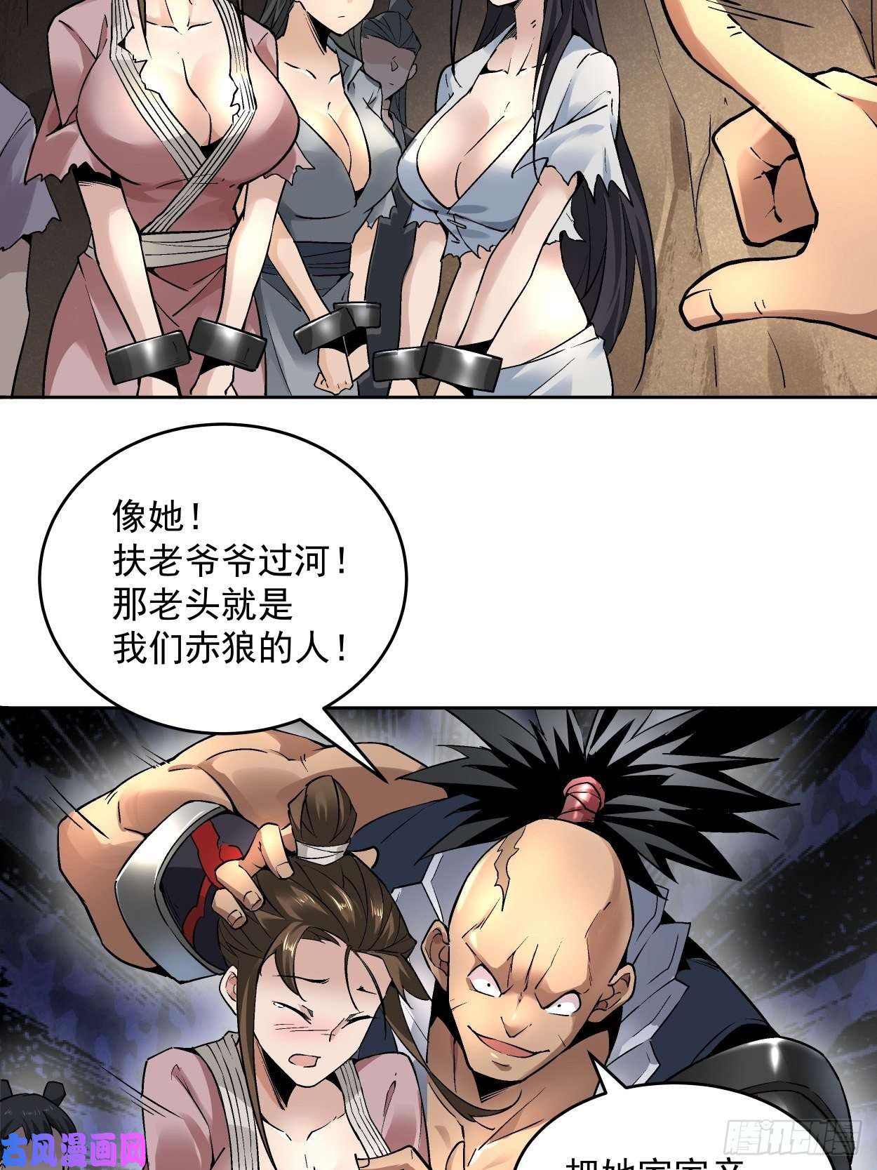 身为首富的我真不想重生啊第二十一话 神奇抖音符