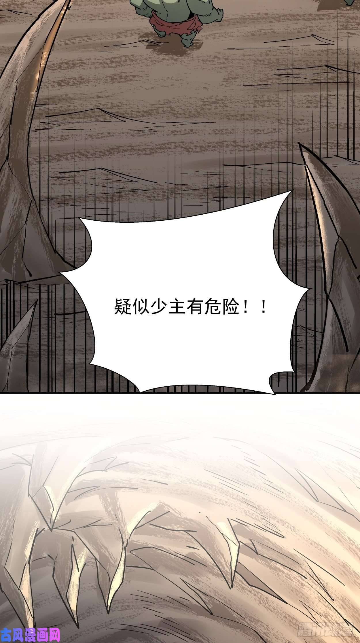 身为首富的我真不想重生啊第二十一话 神奇抖音符