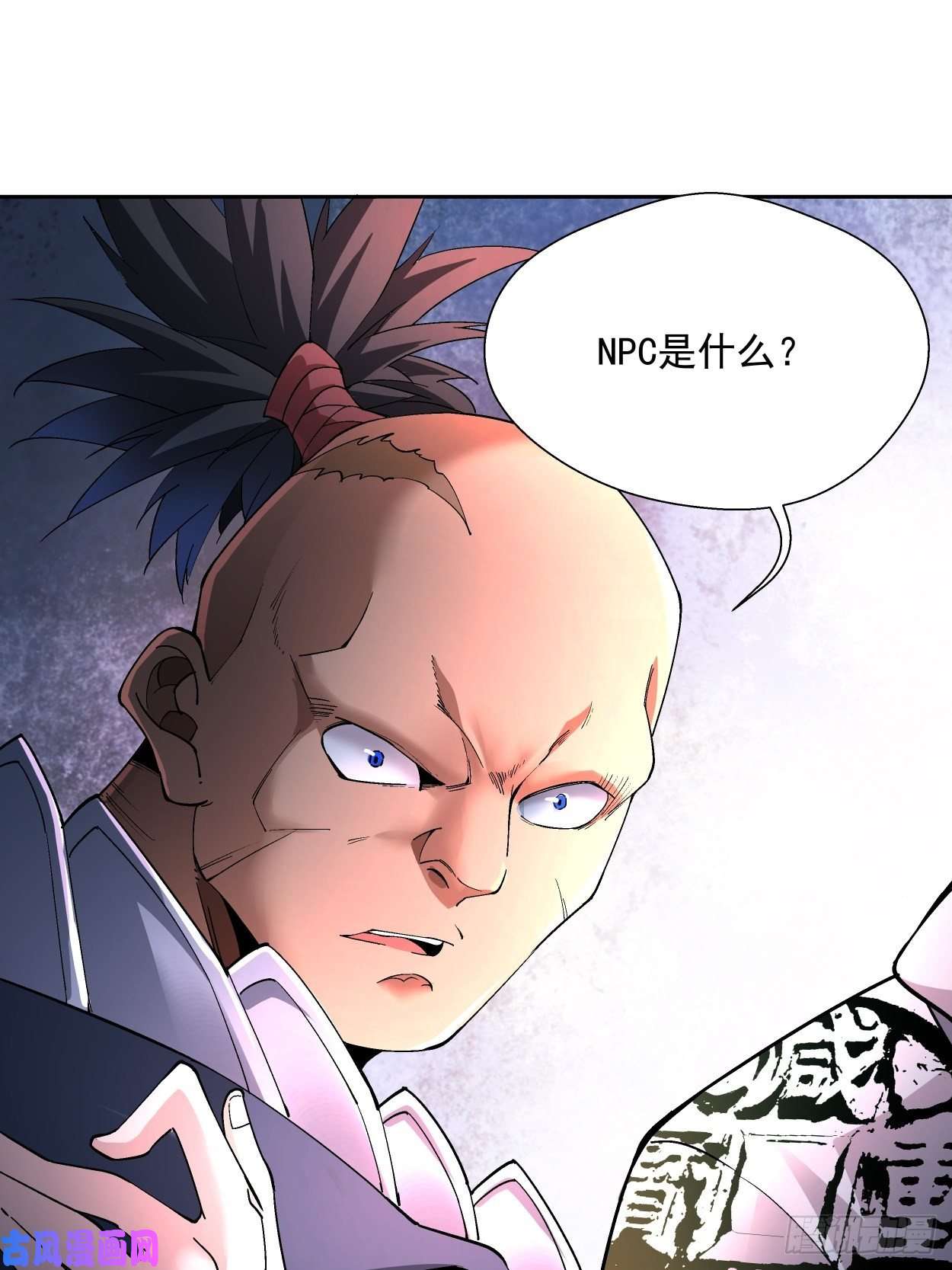 身为首富的我真不想重生啊第二十一话 神奇抖音符