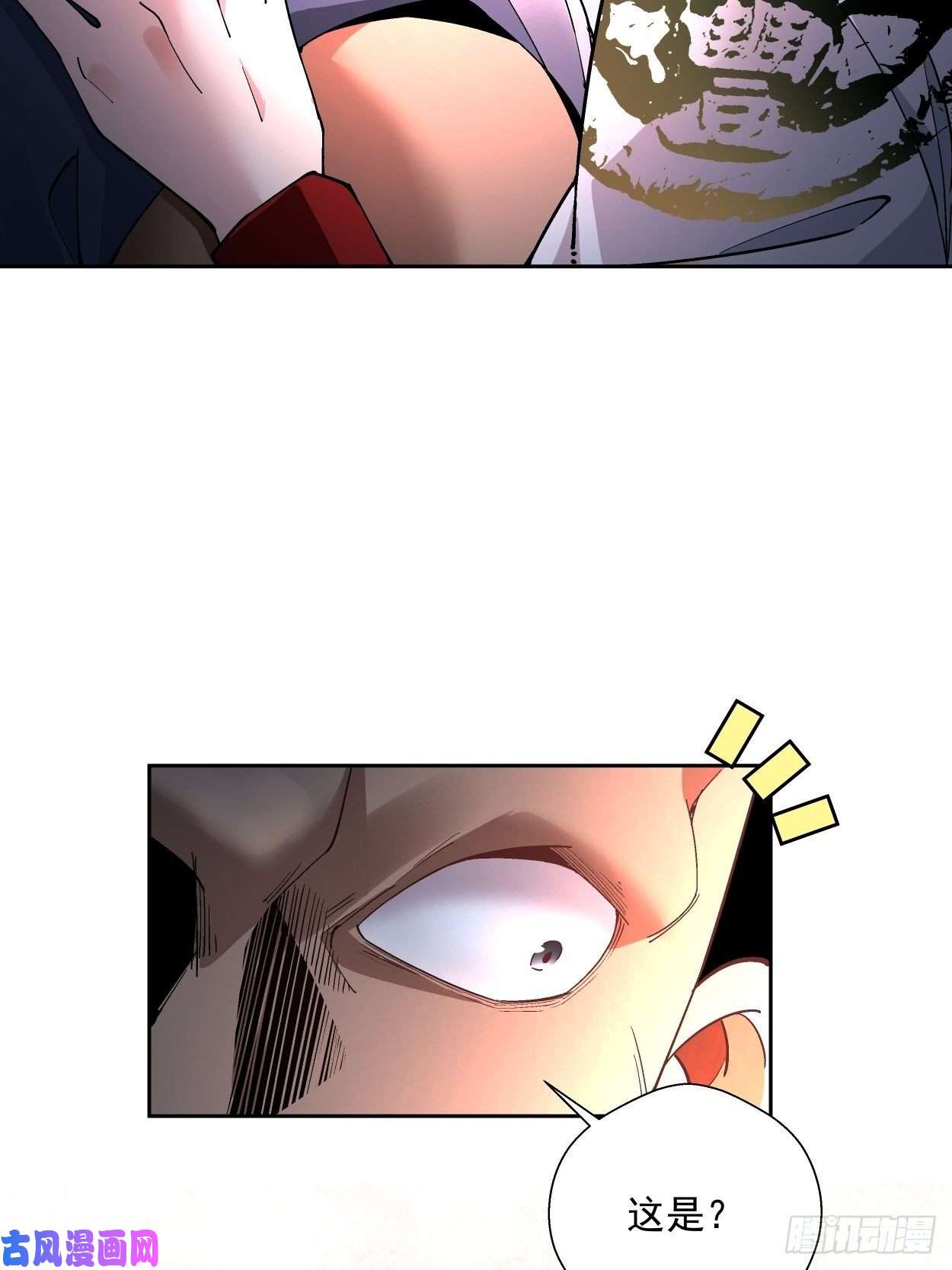 身为首富的我真不想重生啊第二十一话 神奇抖音符