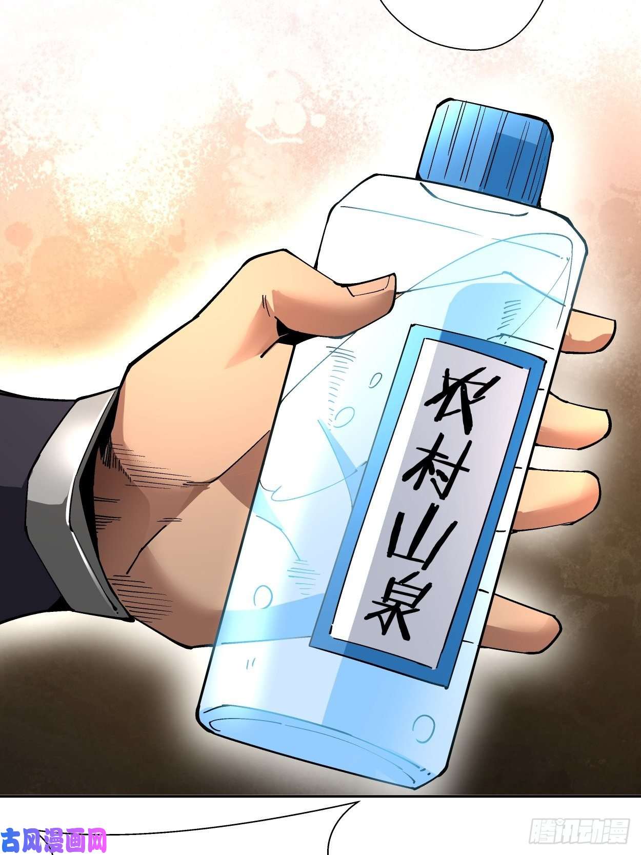 身为首富的我真不想重生啊第二十一话 神奇抖音符