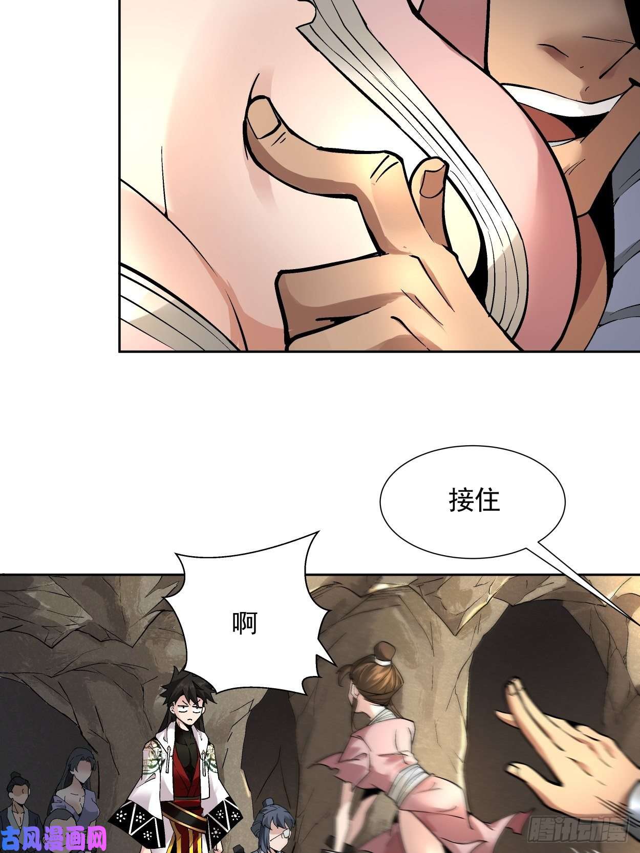 身为首富的我真不想重生啊第二十一话 神奇抖音符