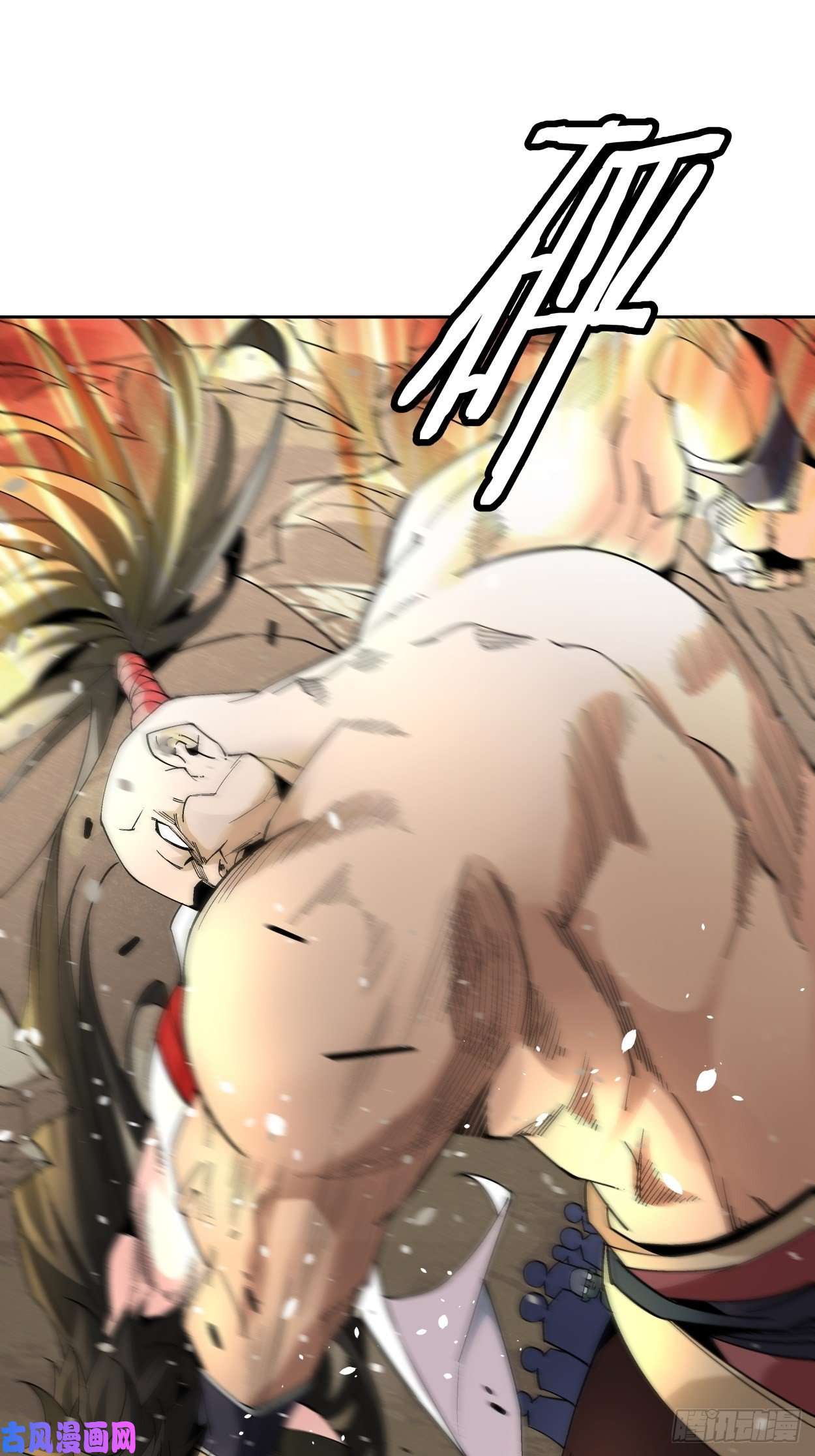 身为首富的我真不想重生啊第二十一话 神奇抖音符