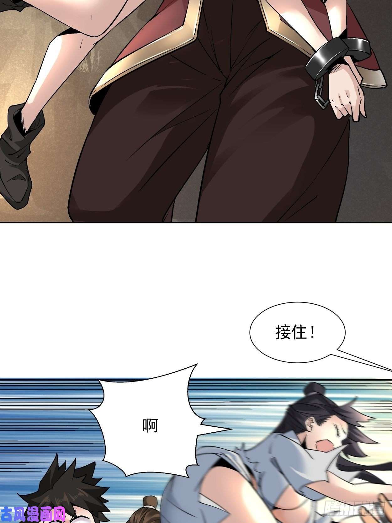 身为首富的我真不想重生啊第二十一话 神奇抖音符