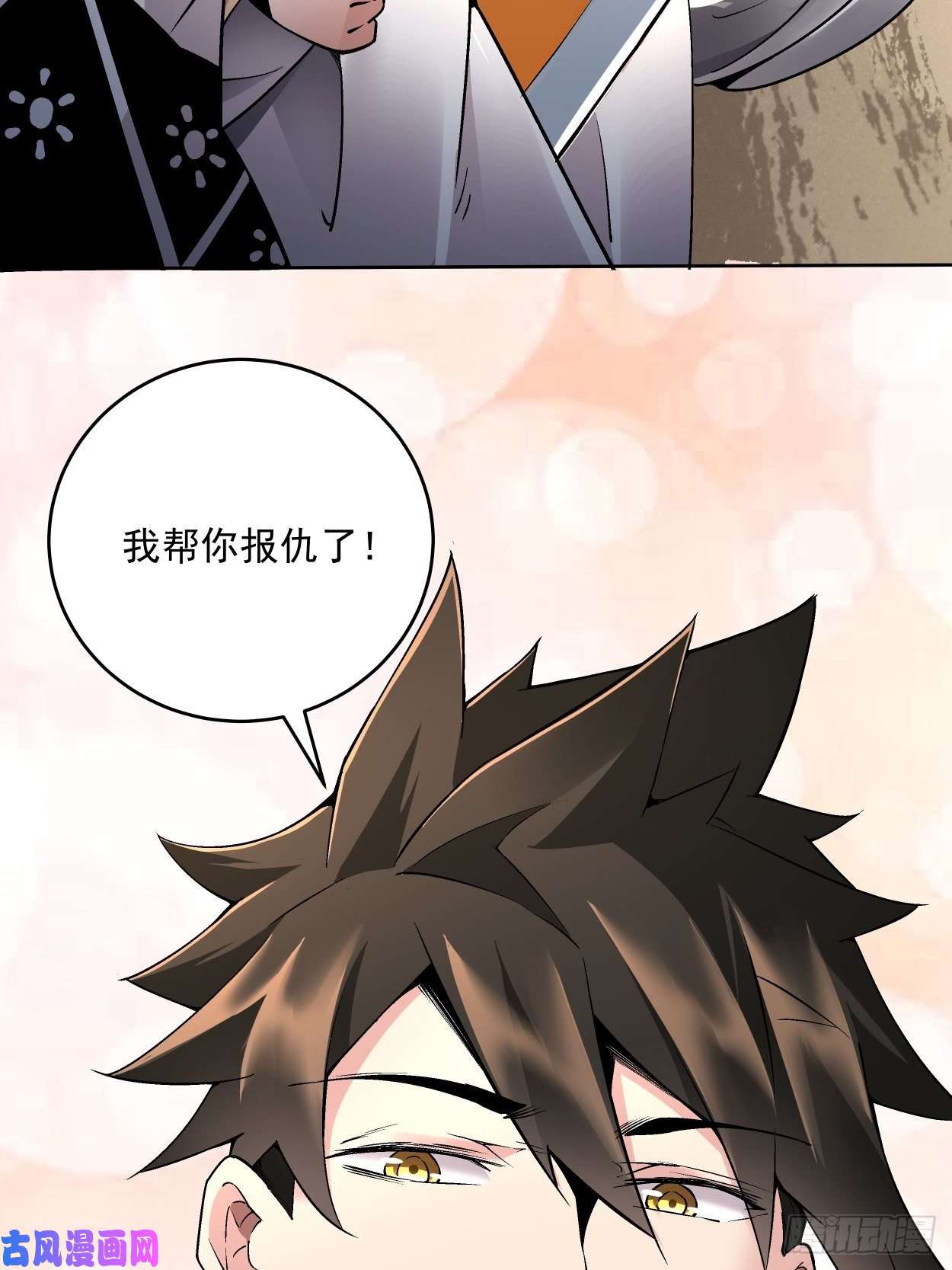 身为首富的我真不想重生啊第二十二话 可能是完结篇