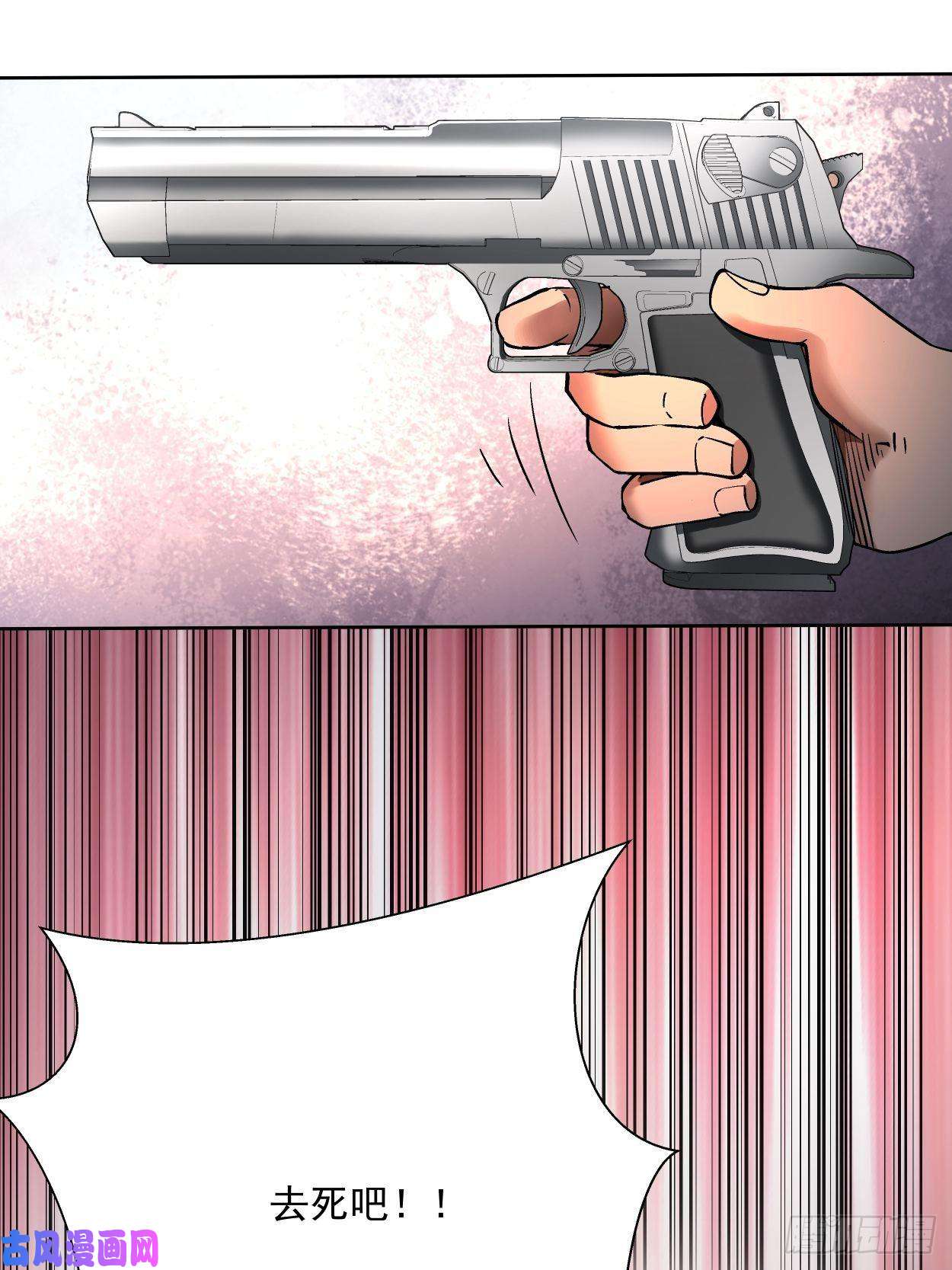 身为首富的我真不想重生啊第二十二话 可能是完结篇