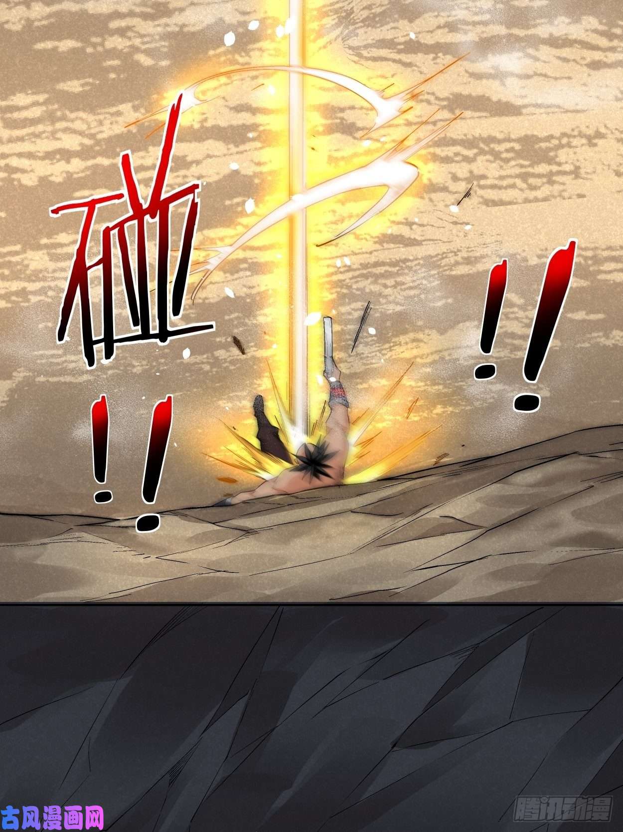 身为首富的我真不想重生啊第二十二话 可能是完结篇