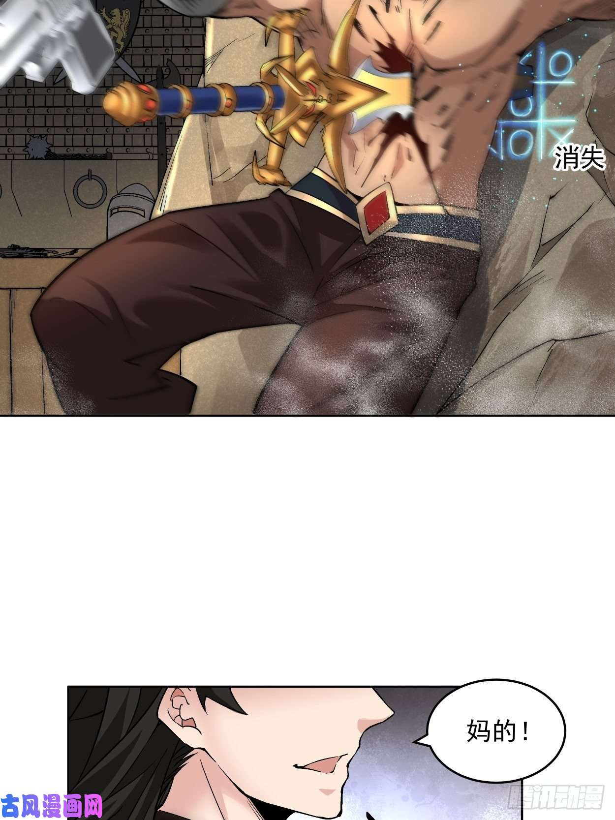 身为首富的我真不想重生啊第二十二话 可能是完结篇