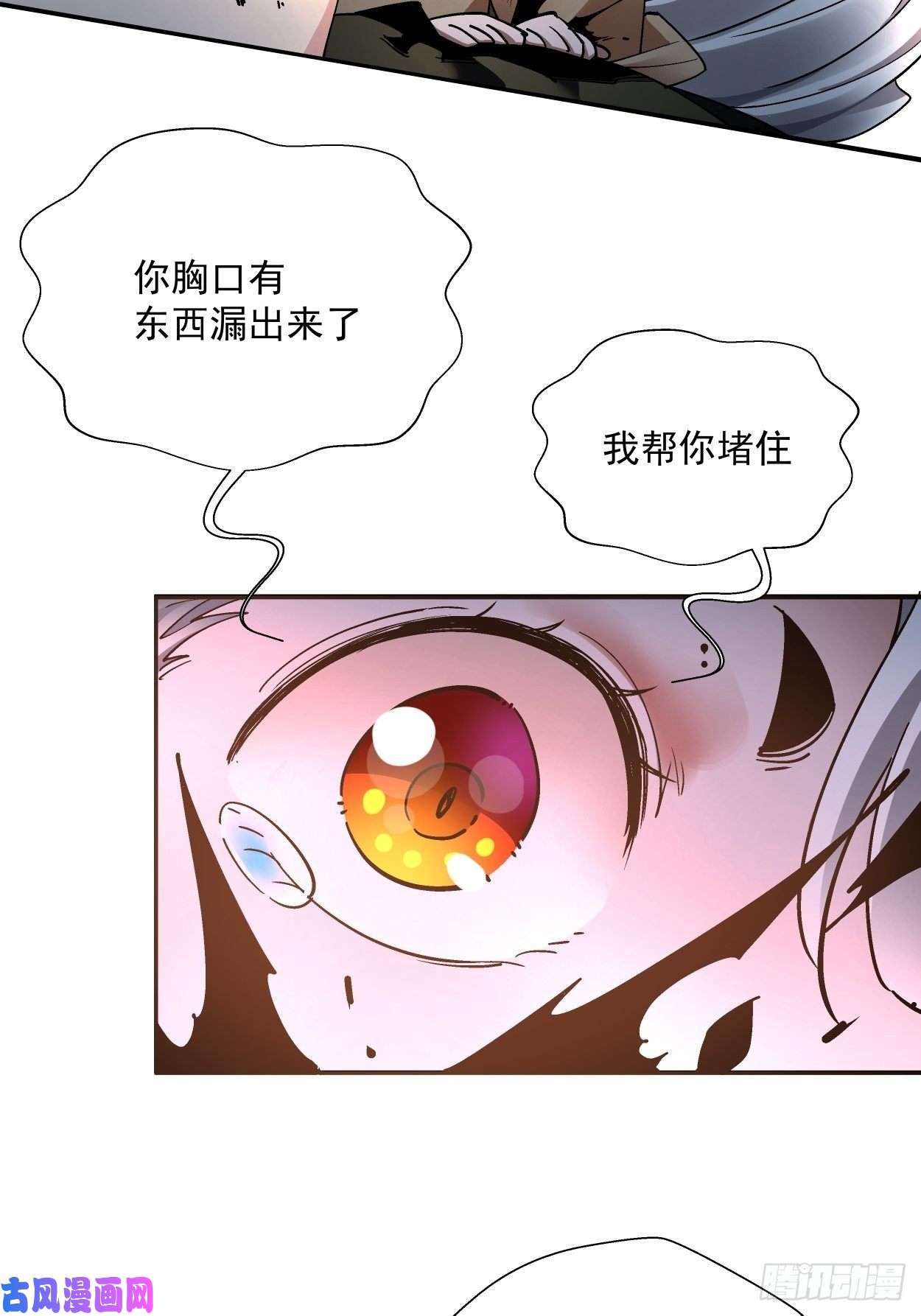 身为首富的我真不想重生啊第二十二话 可能是完结篇