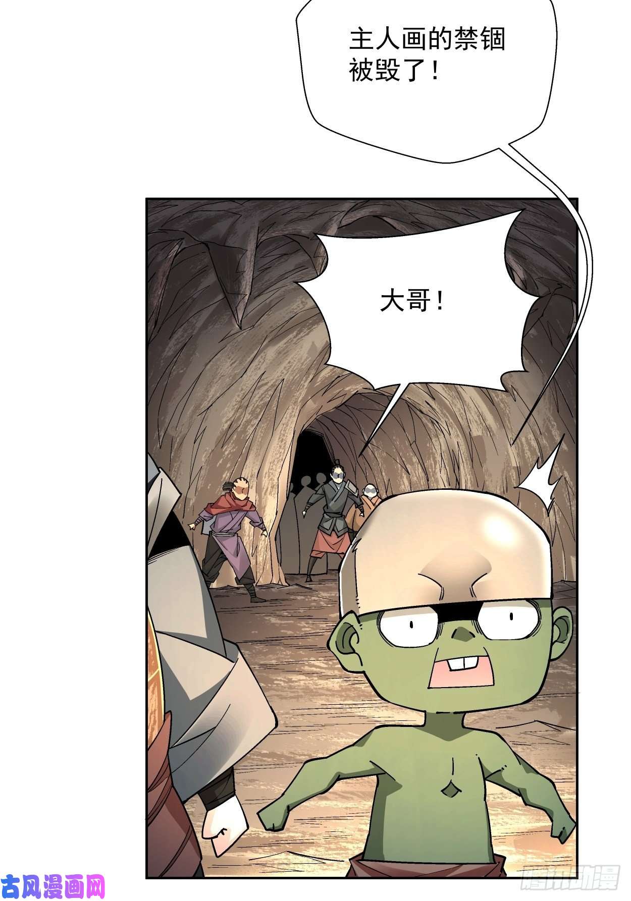 身为首富的我真不想重生啊第二十二话 可能是完结篇