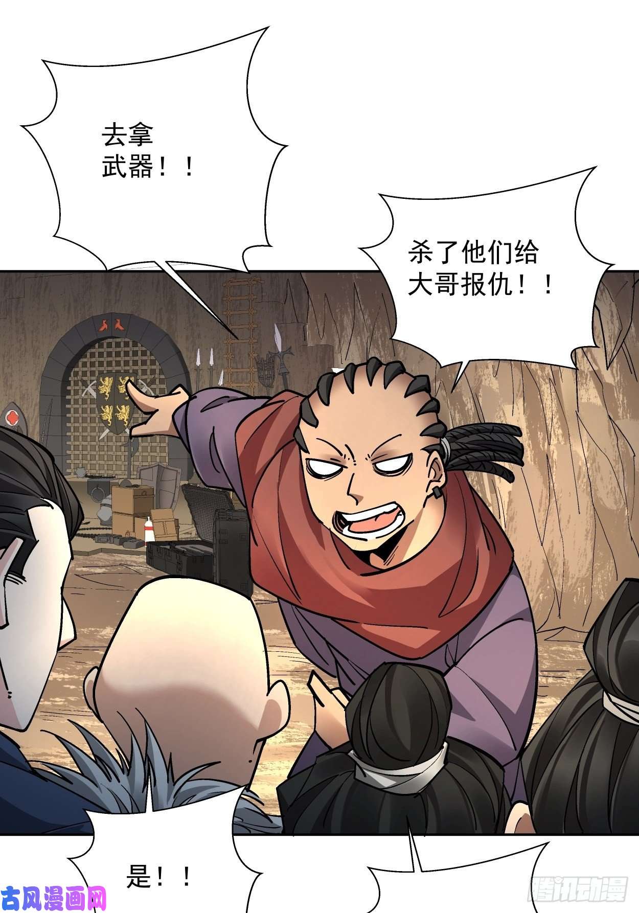 身为首富的我真不想重生啊第二十二话 可能是完结篇