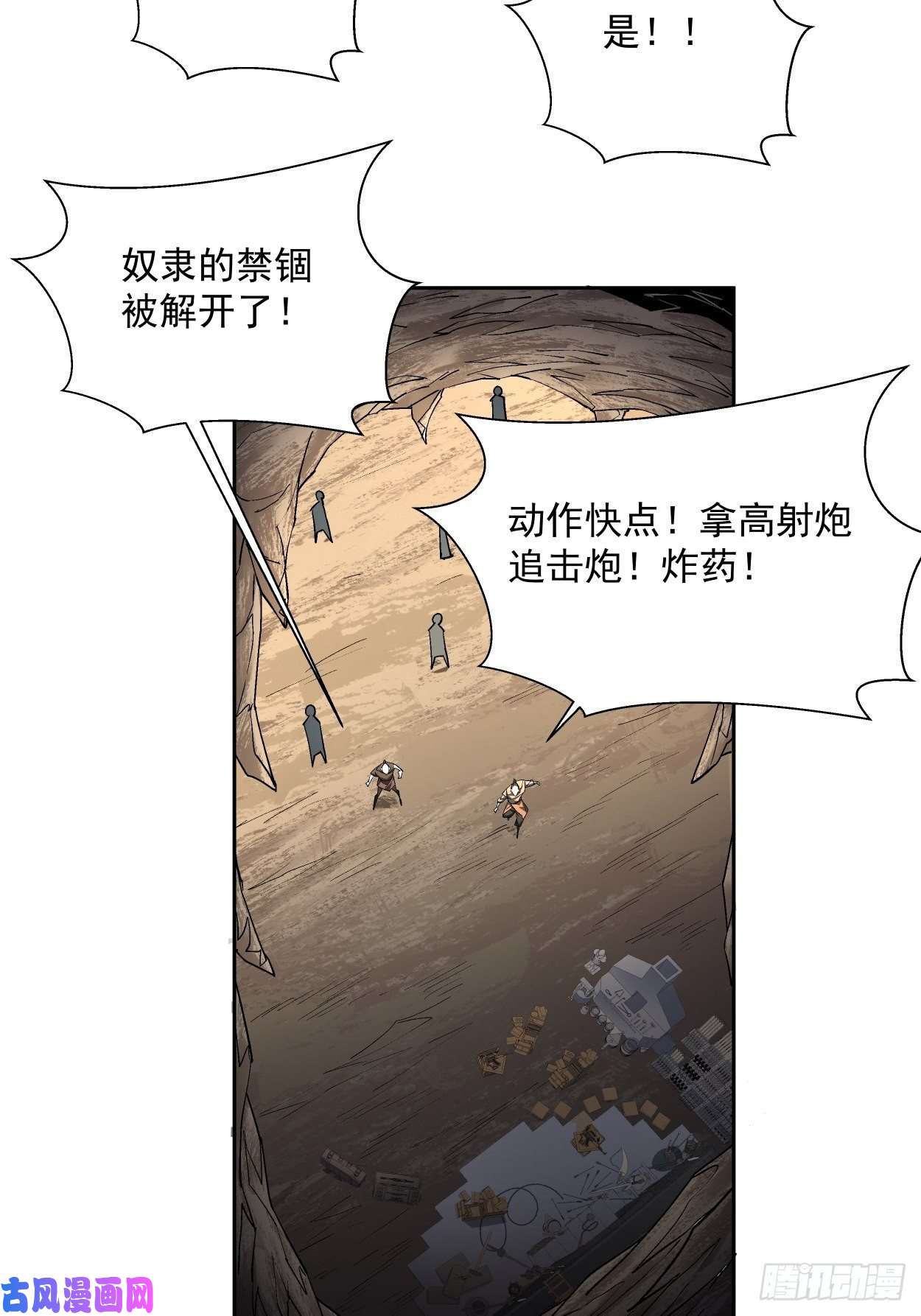 身为首富的我真不想重生啊第二十二话 可能是完结篇