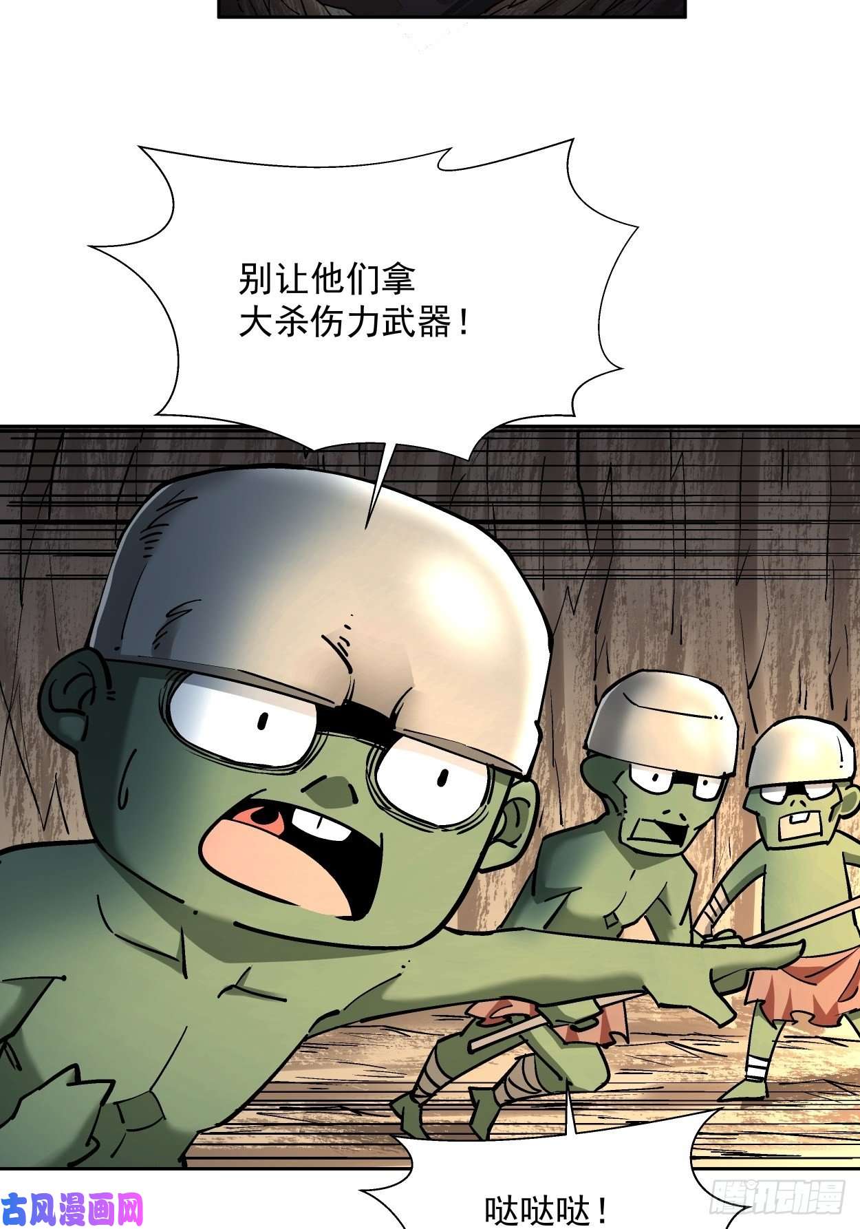 身为首富的我真不想重生啊第二十二话 可能是完结篇