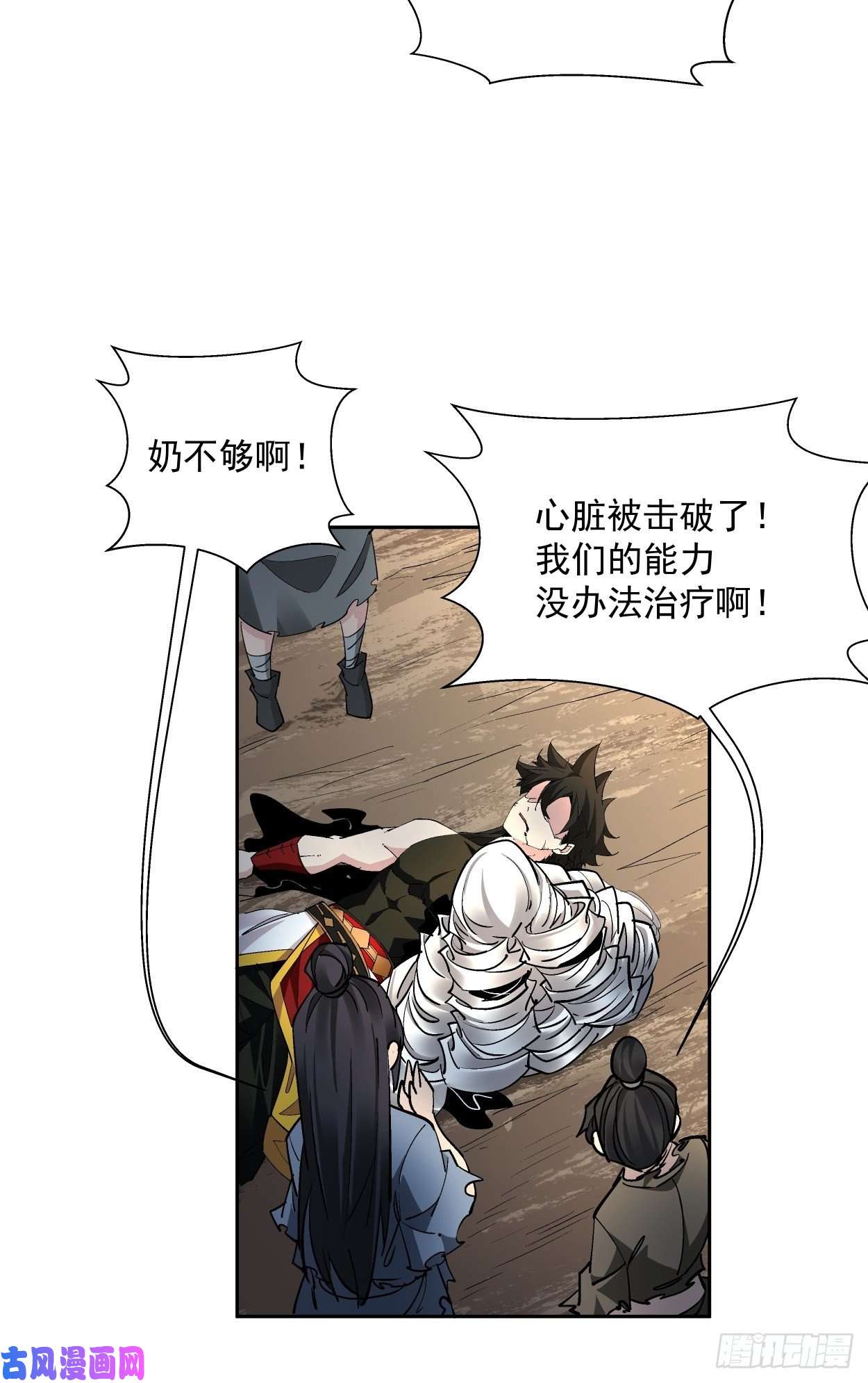 身为首富的我真不想重生啊第二十二话 可能是完结篇