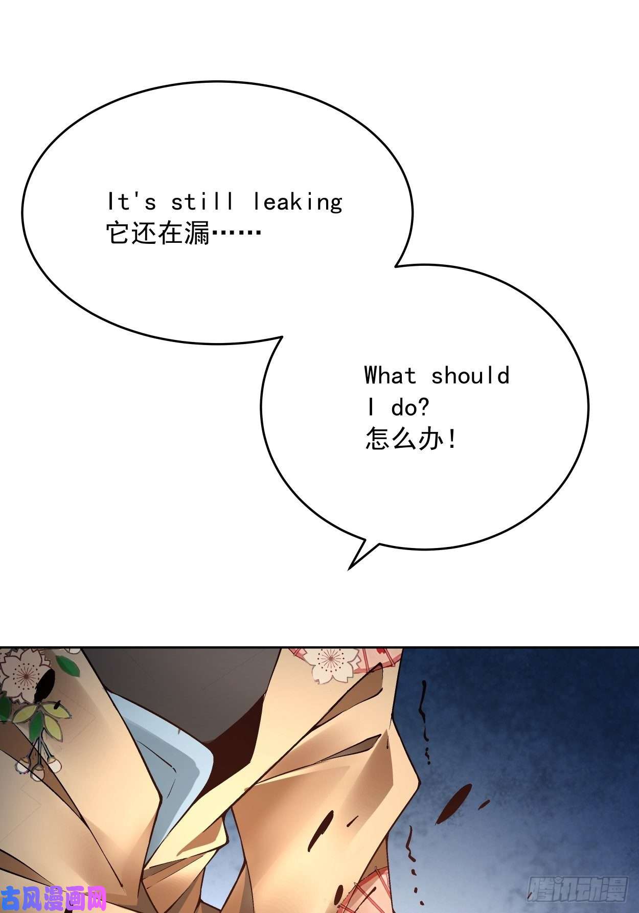 身为首富的我真不想重生啊第二十二话 可能是完结篇