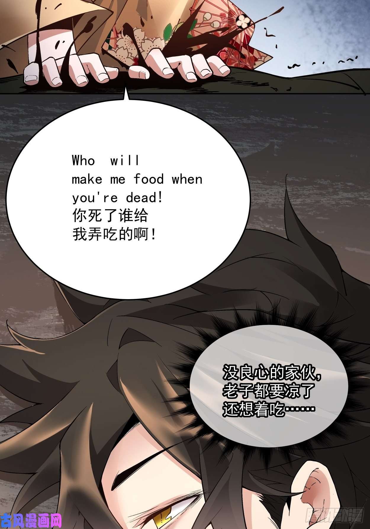 身为首富的我真不想重生啊第二十二话 可能是完结篇