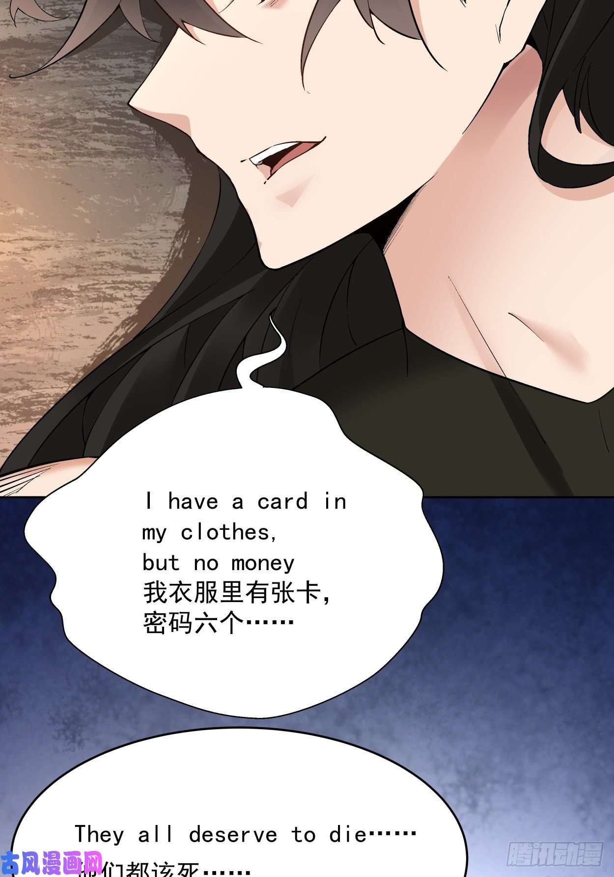 身为首富的我真不想重生啊第二十二话 可能是完结篇