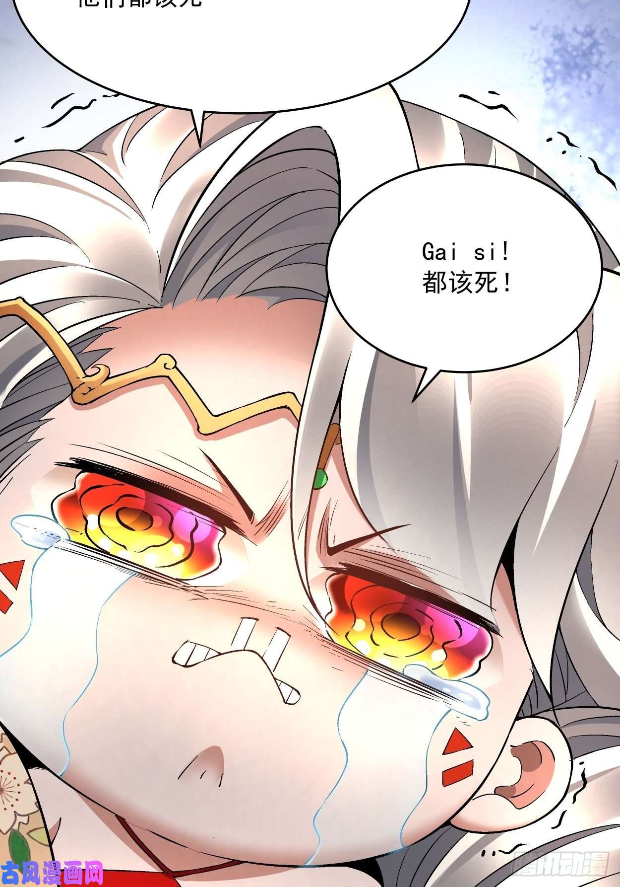 身为首富的我真不想重生啊第二十二话 可能是完结篇