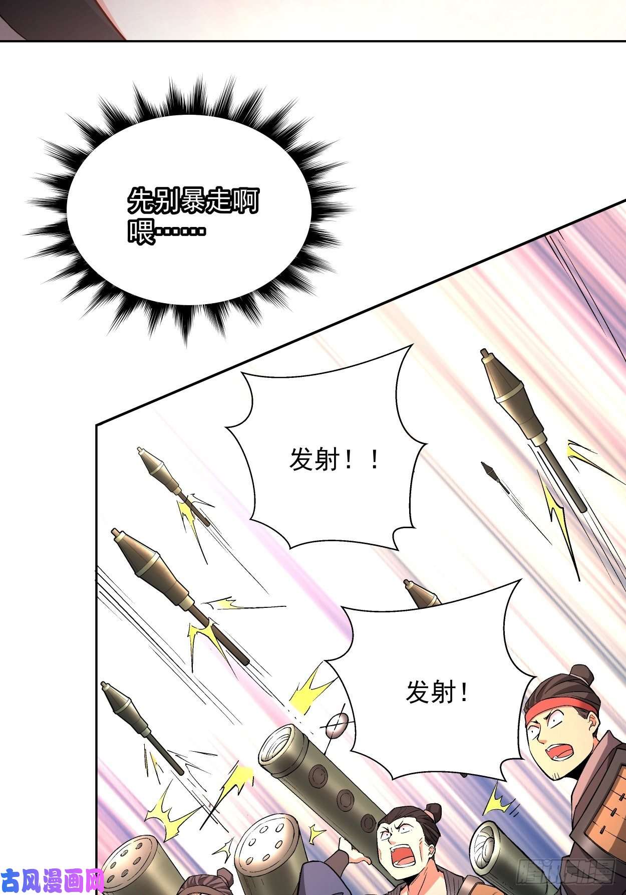 身为首富的我真不想重生啊第二十二话 可能是完结篇