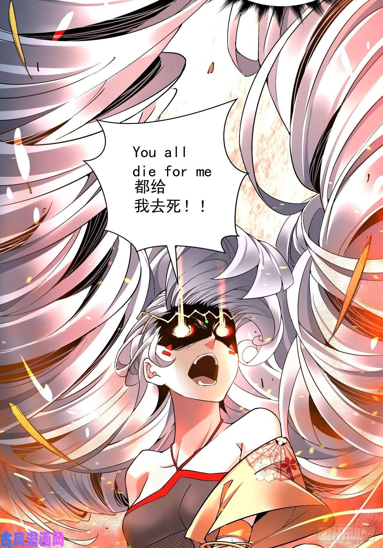 身为首富的我真不想重生啊第二十二话 可能是完结篇