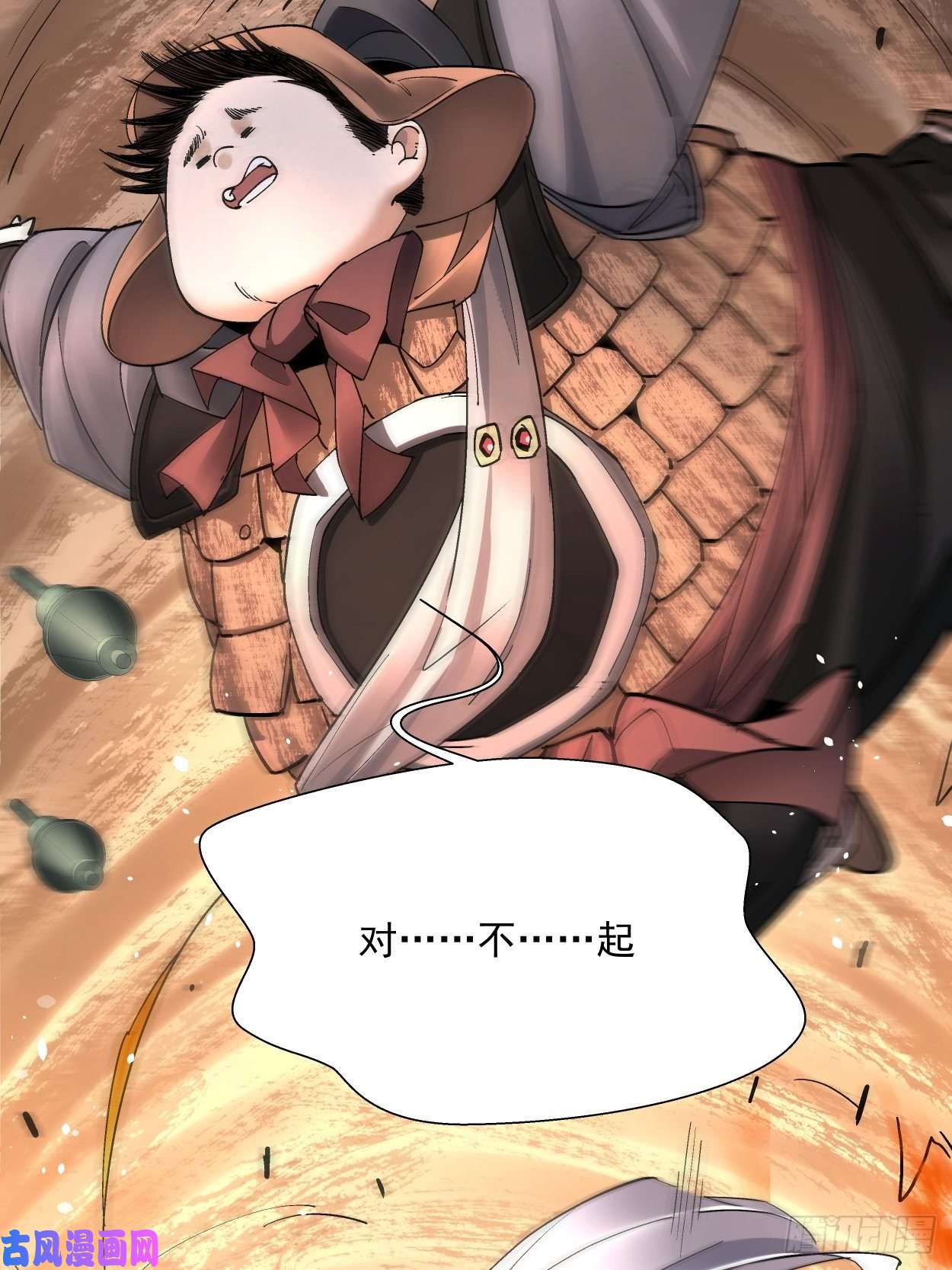 身为首富的我真不想重生啊第二十二话 可能是完结篇