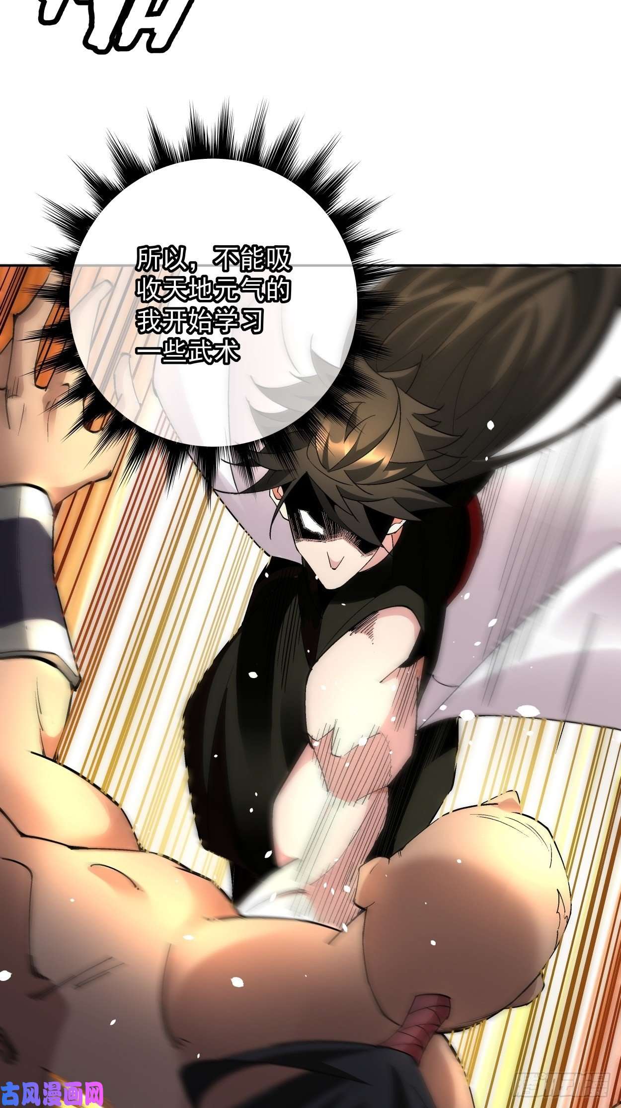 身为首富的我真不想重生啊第二十二话 可能是完结篇