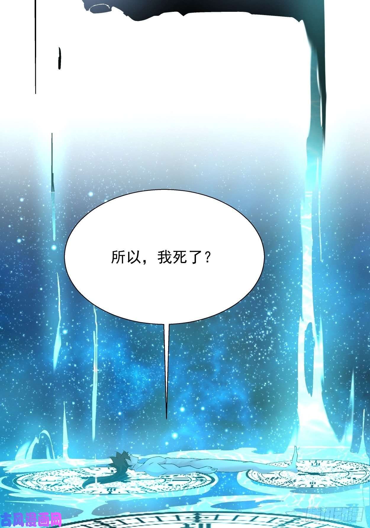 身为首富的我真不想重生啊第二十二话 可能是完结篇