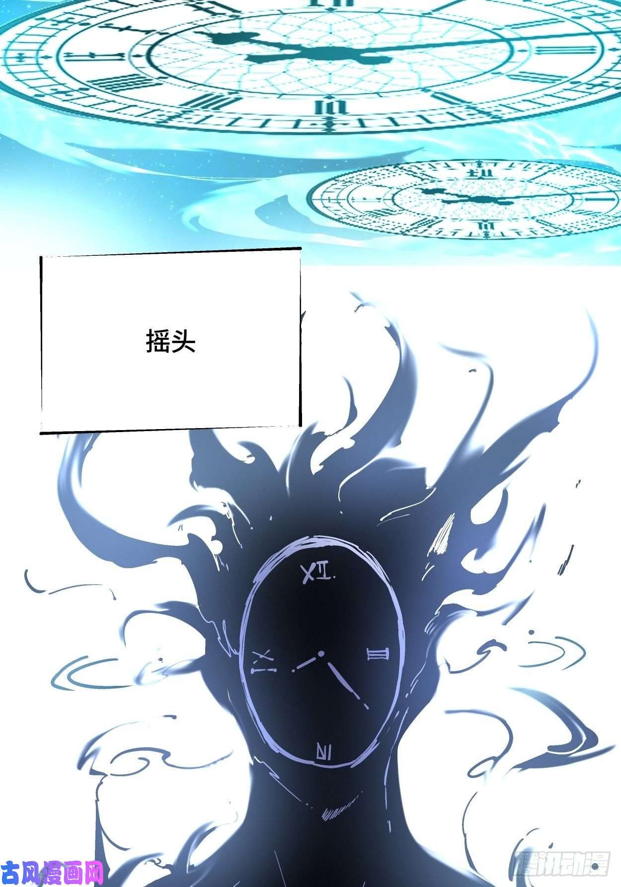 身为首富的我真不想重生啊第二十二话 可能是完结篇