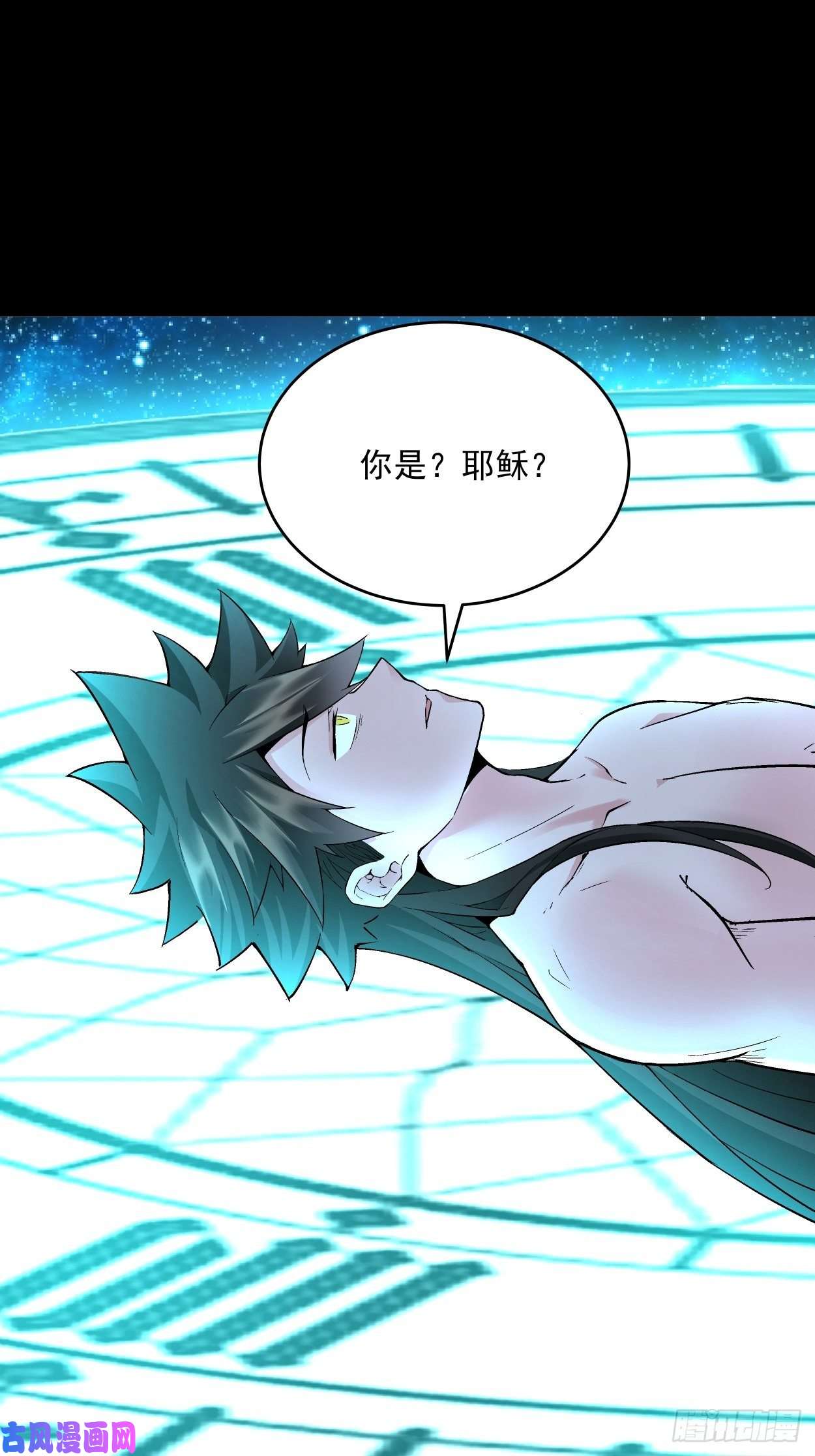 身为首富的我真不想重生啊第二十二话 可能是完结篇