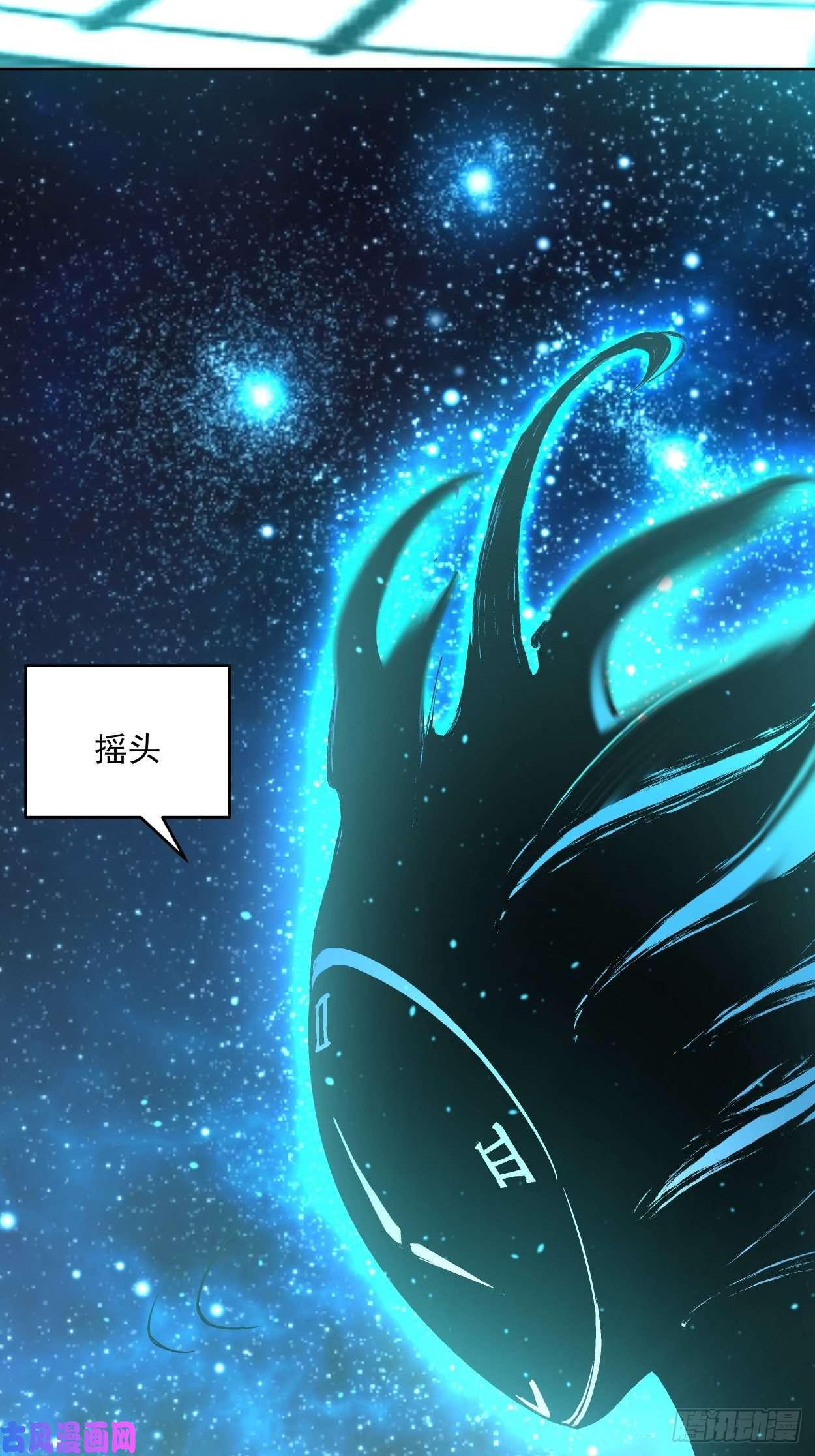 身为首富的我真不想重生啊第二十二话 可能是完结篇