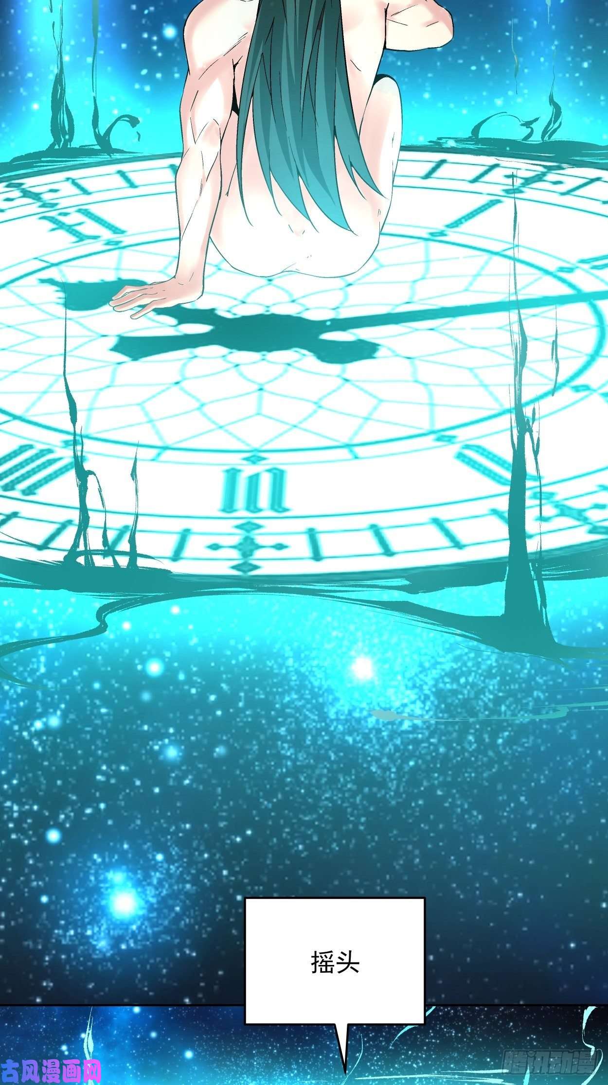 身为首富的我真不想重生啊第二十二话 可能是完结篇