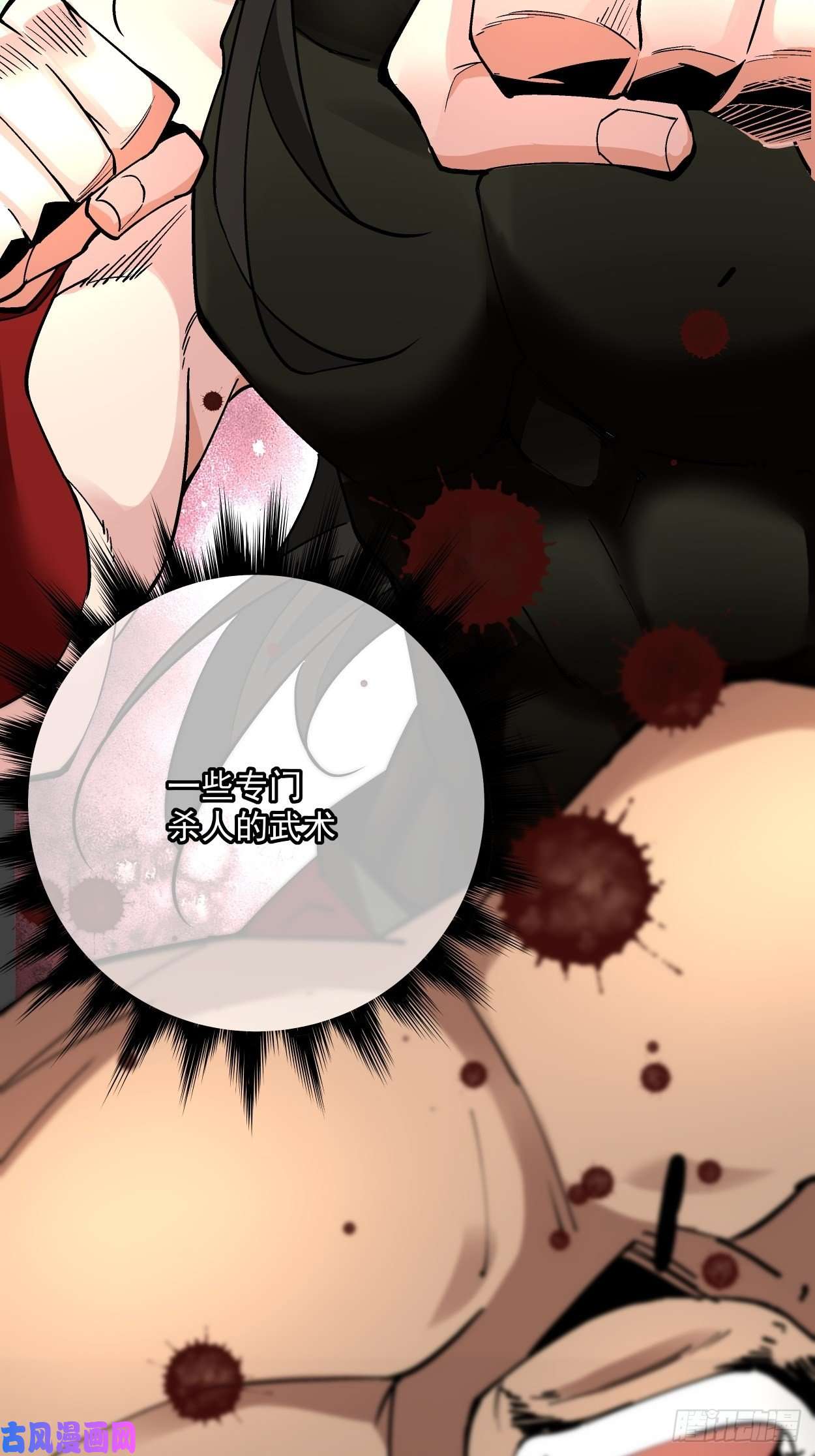 身为首富的我真不想重生啊第二十二话 可能是完结篇