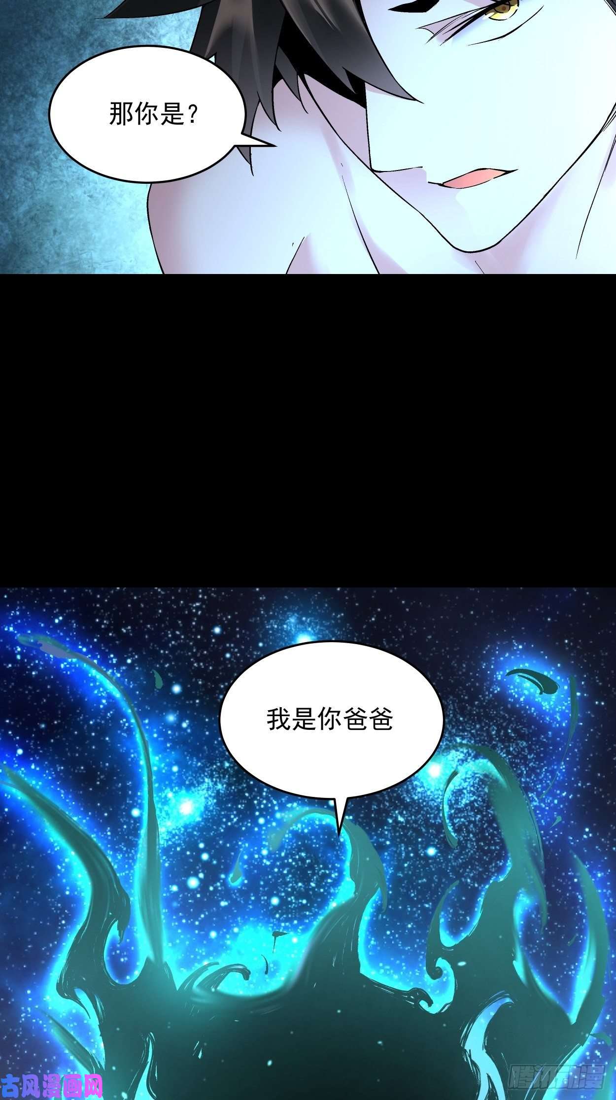 身为首富的我真不想重生啊第二十二话 可能是完结篇