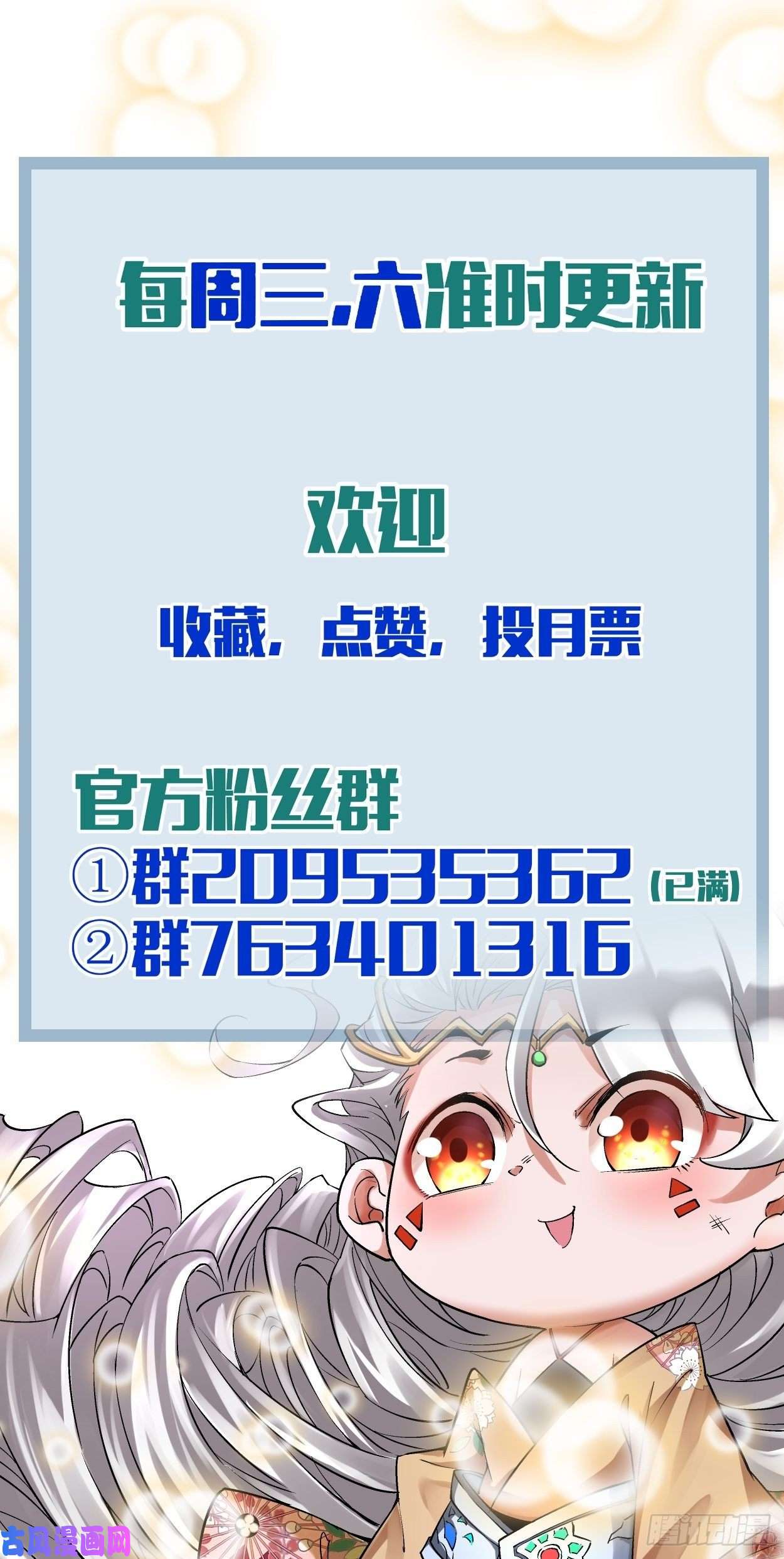 身为首富的我真不想重生啊第二十二话 可能是完结篇