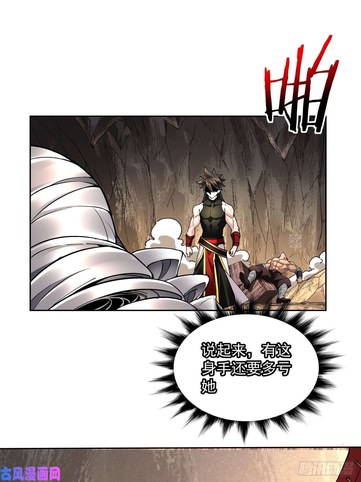 身为首富的我真不想重生啊第二十二话 可能是完结篇