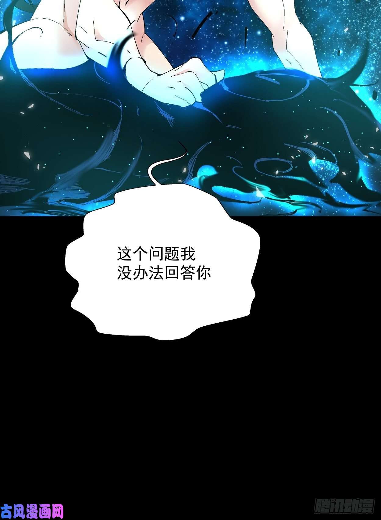 身为首富的我真不想重生啊第二十三话 争分夺秒