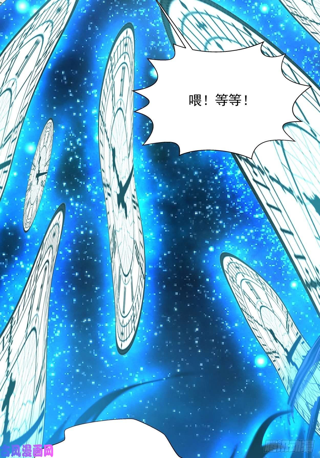 身为首富的我真不想重生啊第二十三话 争分夺秒