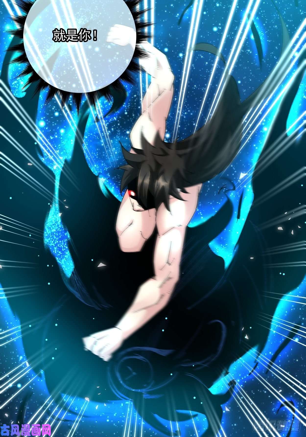 身为首富的我真不想重生啊第二十三话 争分夺秒