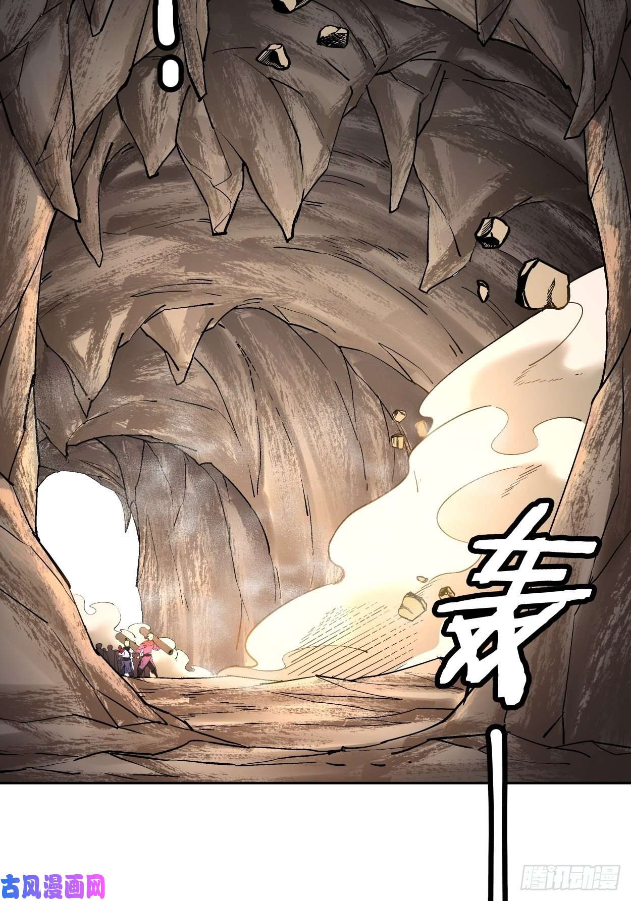 身为首富的我真不想重生啊第二十三话 争分夺秒