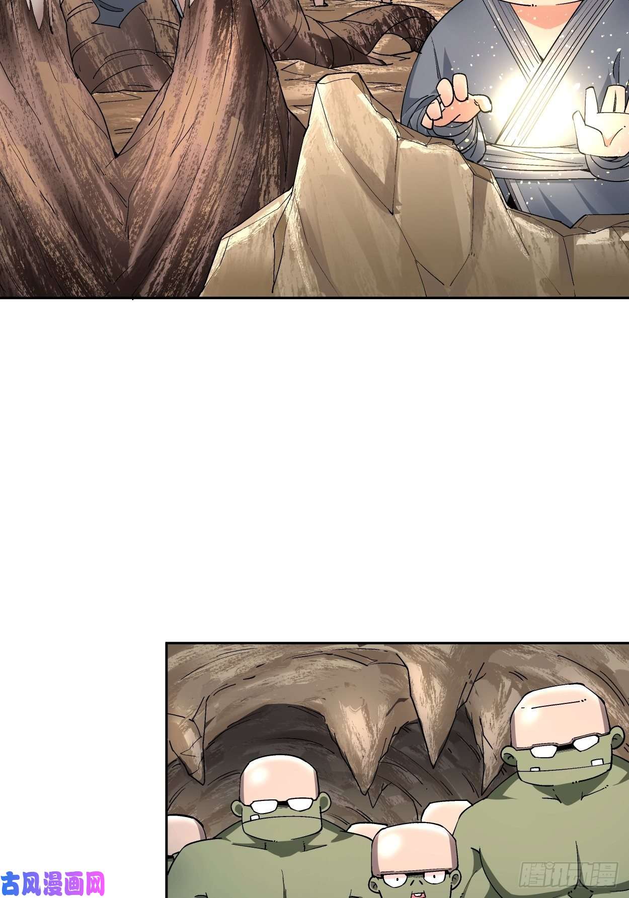 身为首富的我真不想重生啊第二十三话 争分夺秒