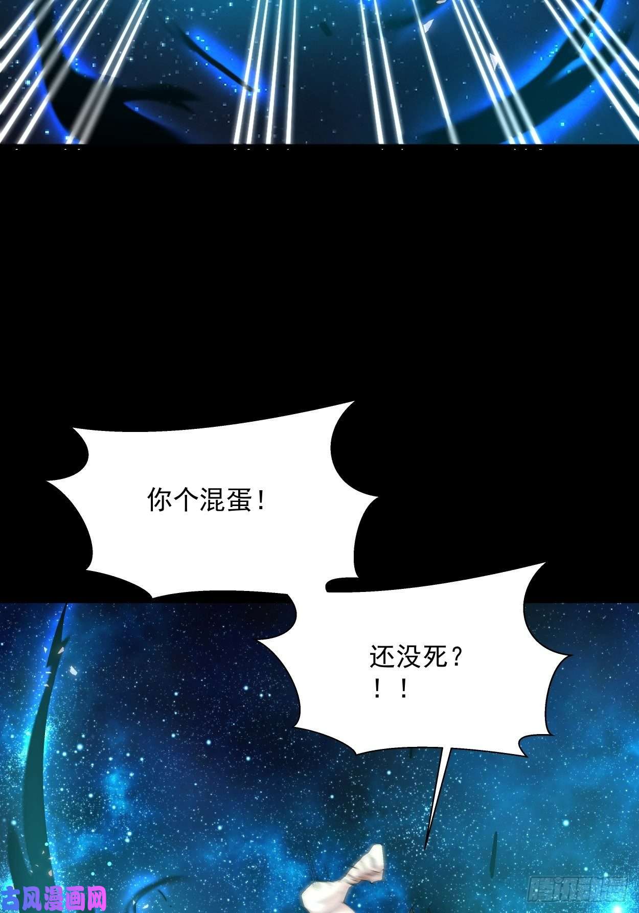 身为首富的我真不想重生啊第二十三话 争分夺秒