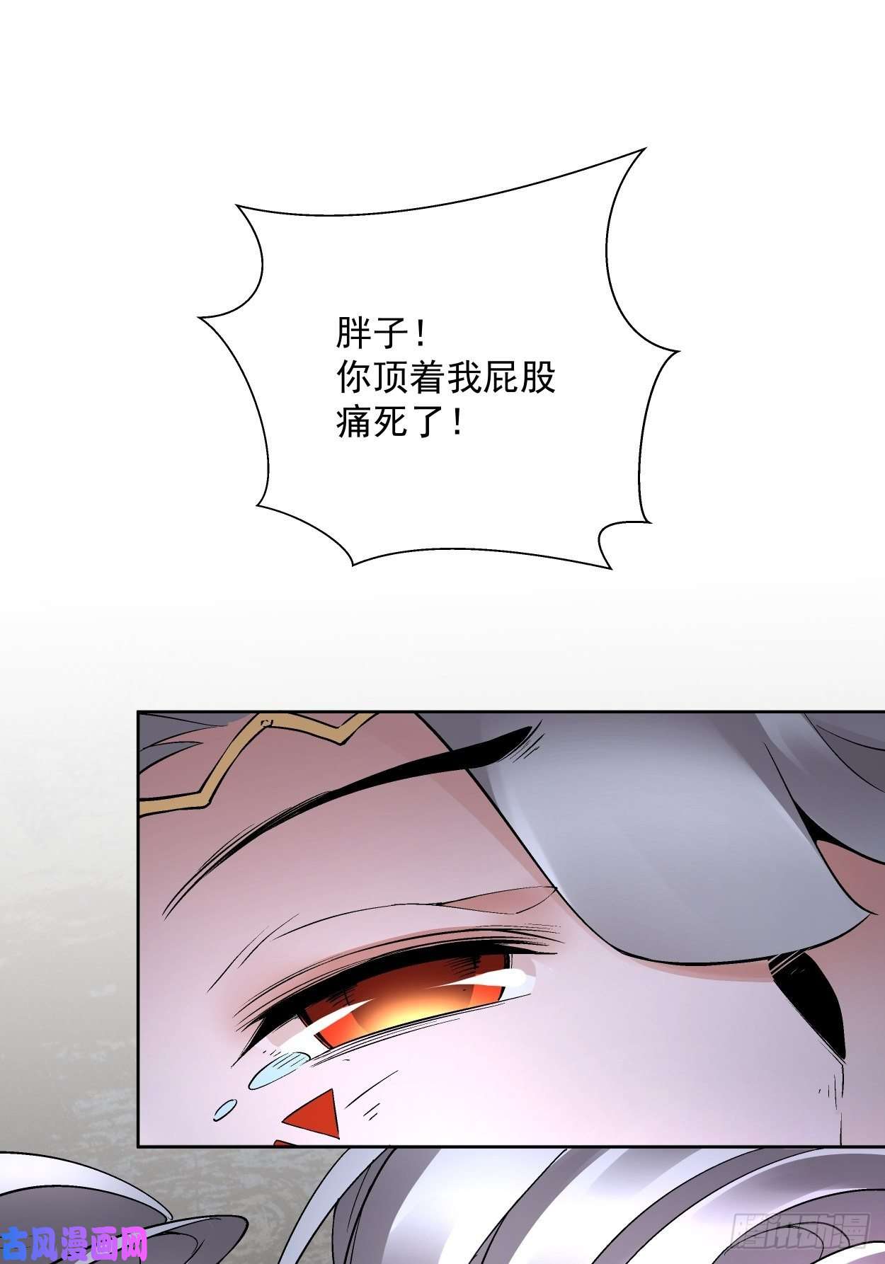 身为首富的我真不想重生啊第二十三话 争分夺秒