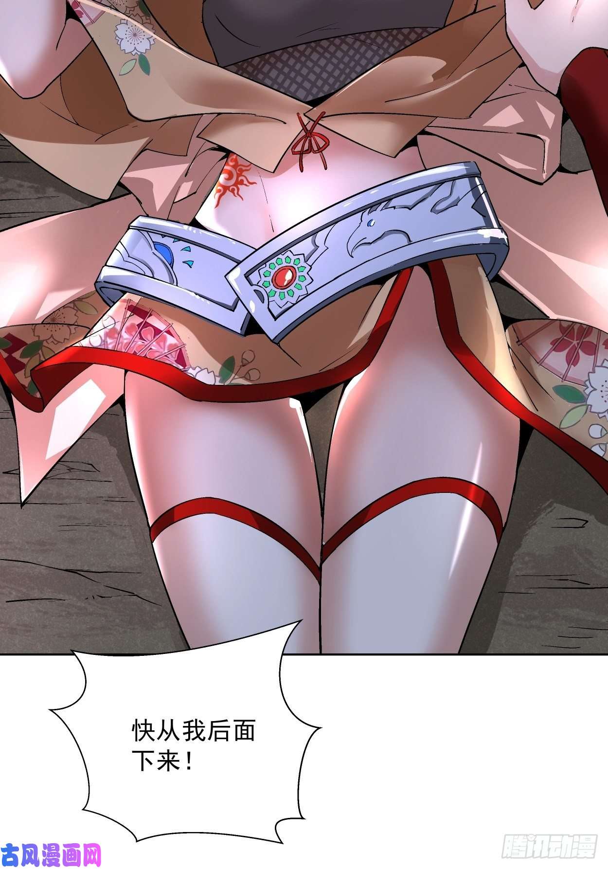 身为首富的我真不想重生啊第二十三话 争分夺秒