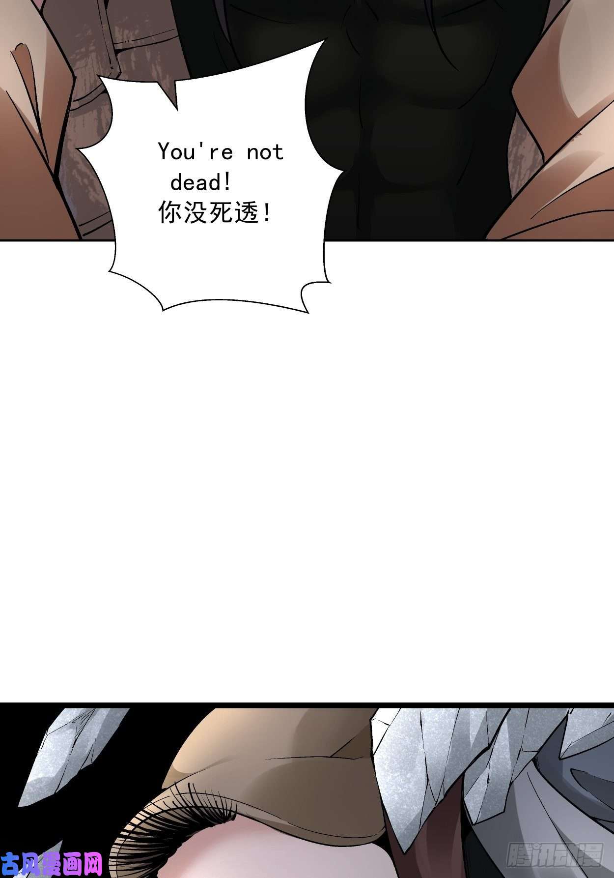 身为首富的我真不想重生啊第二十三话 争分夺秒